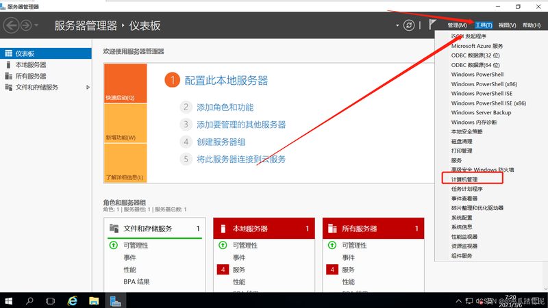 小标题：物业保洁外包的优势