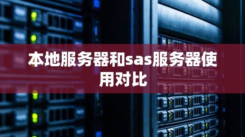 小标题：考察资质，是第一步
