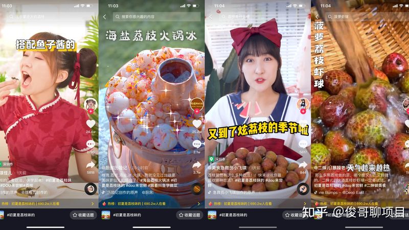 小标题：四、维修注意事项